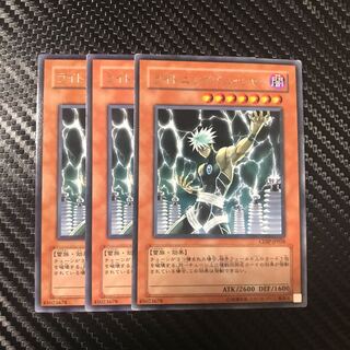 ライトニングパニッシャー R