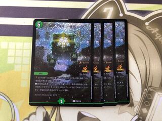 ミステリーキューブCSプロモ プラマイ零様専用