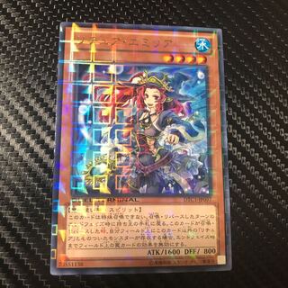 リチュア・エミリア R