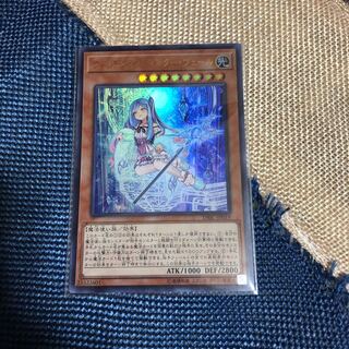 ウィッチクラフトマスター・ヴェール