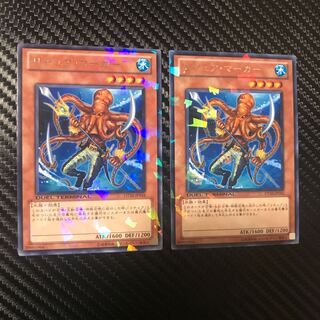 リチュア・マーカー R