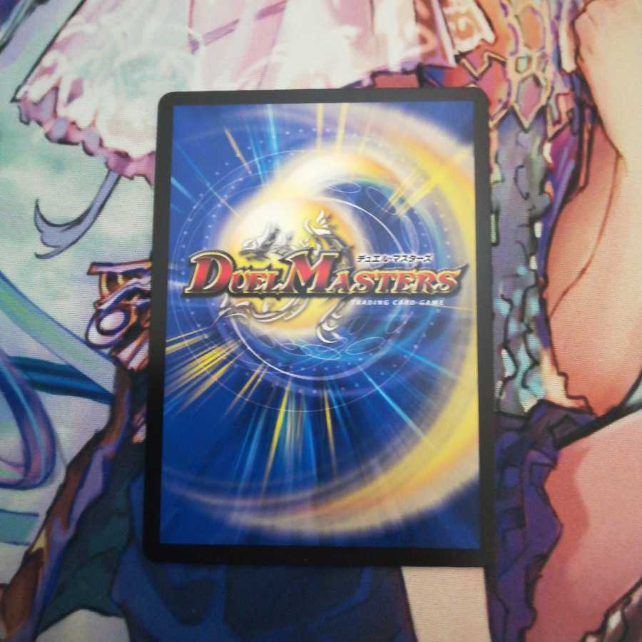 リュウセイ・ジ・アース SR