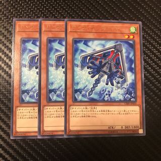 リンク・インフライヤー R