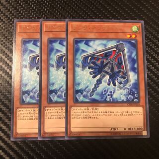 リンク・インフライヤー R