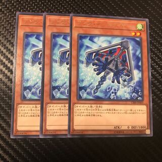 リンク・インフライヤー R