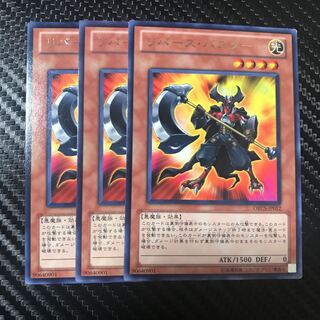 リバース・バスター R