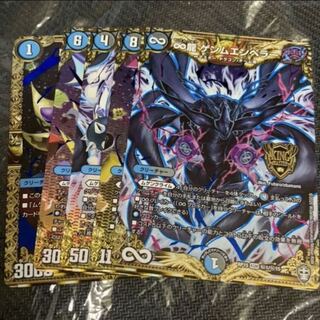 ゲンムエンペラー ∞龍 ゲンムエンペラー(DMRP15 KM1/KM3) | デュエル・マスターズ