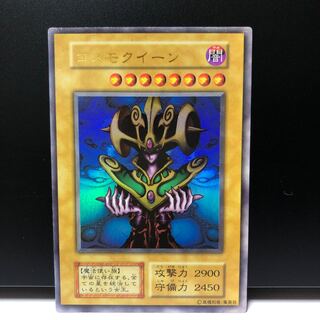 コスモクイーン UR