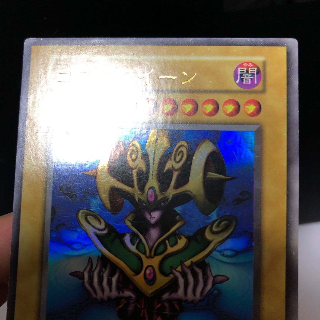 コスモクイーン UR