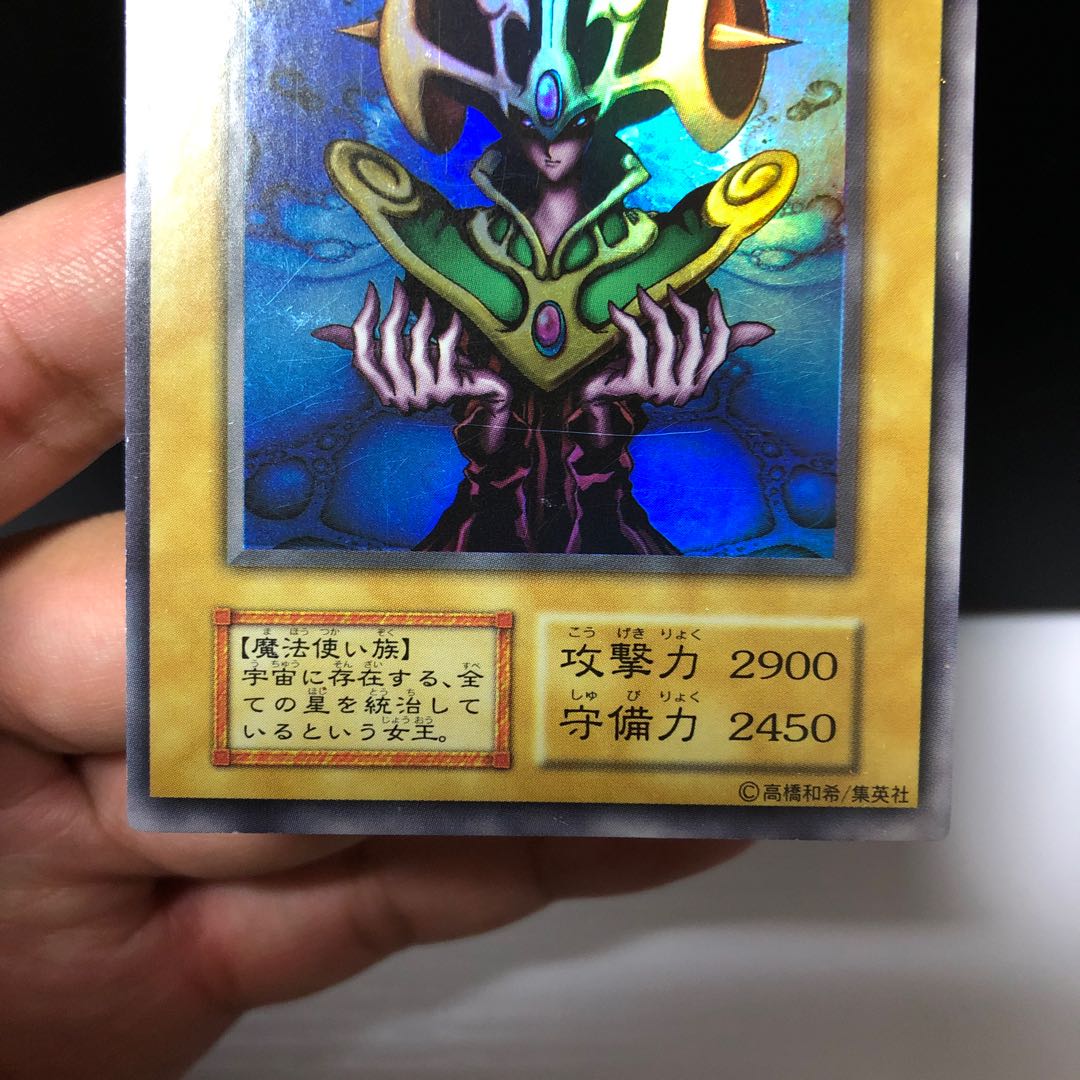 コスモクイーン UR