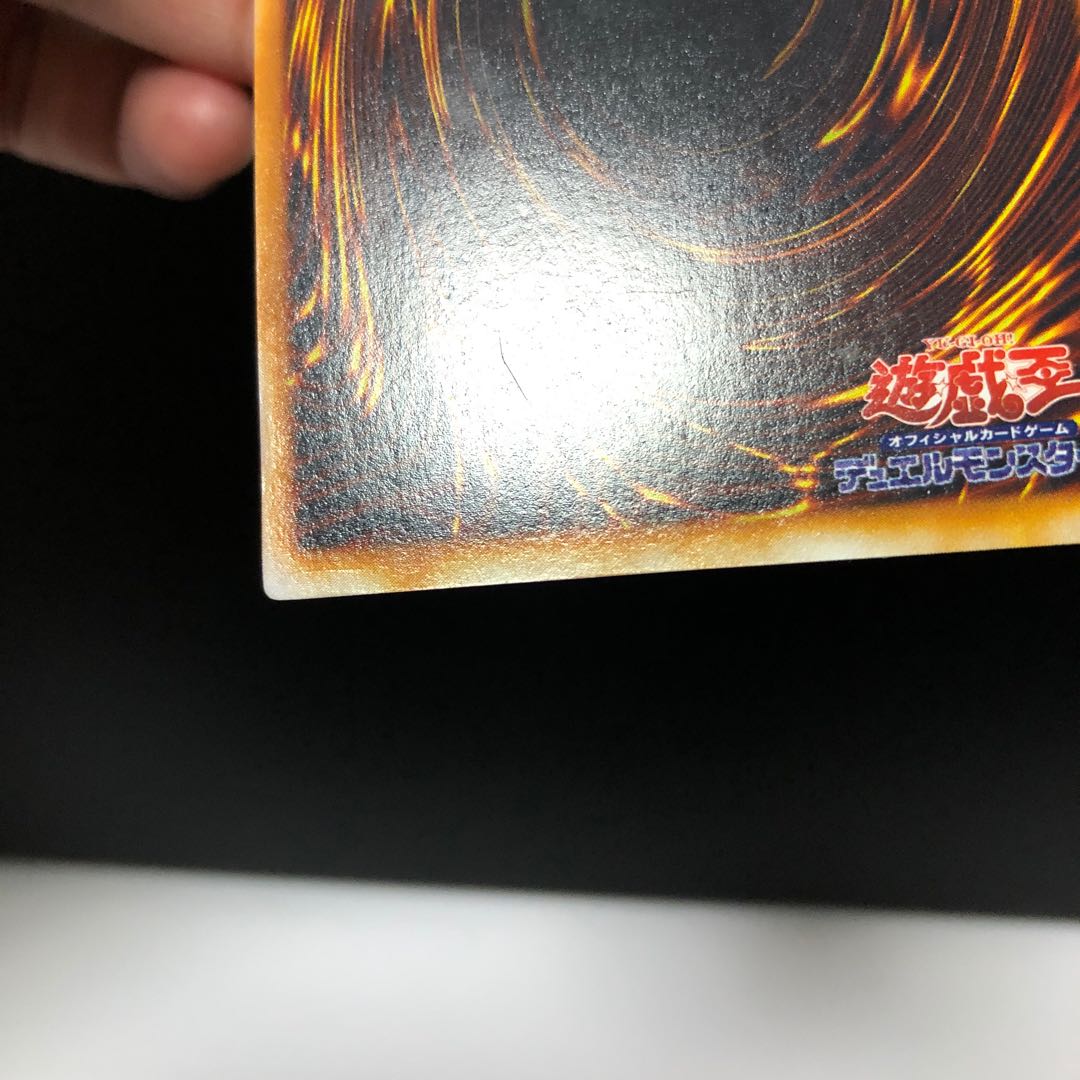 コスモクイーン UR