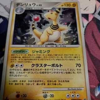 ジャミング デンリュウ PROMO Lv52 1枚の通販 white fox（986911394