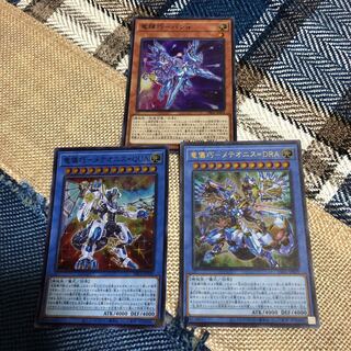 ドライトロン 3枚セット