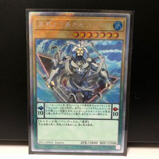 異界より来たるシェルガ ES