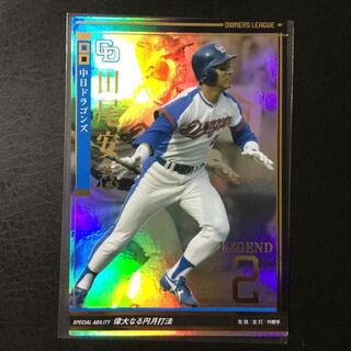 オーナーズリーグ LEGEND 田尾安志選手(中日ドラゴンズ)