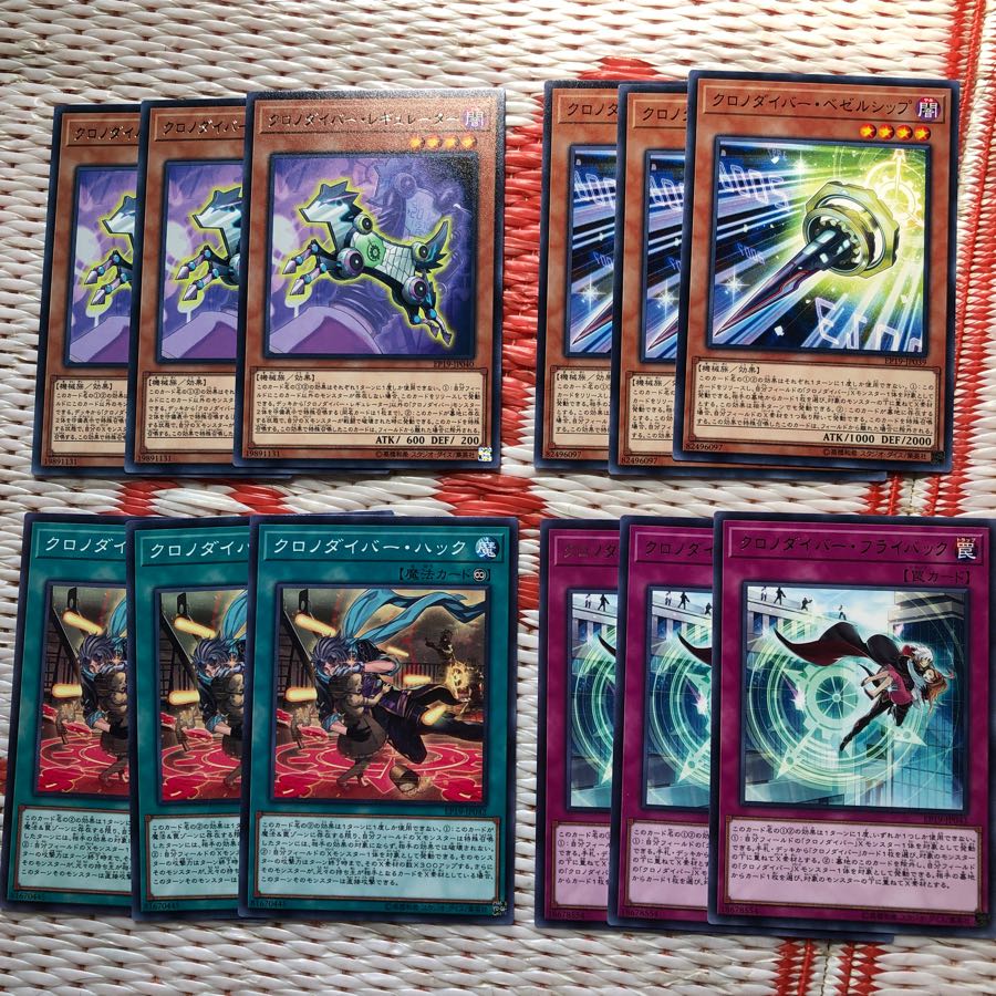 クロノダイバー ノーマル （新規有り）