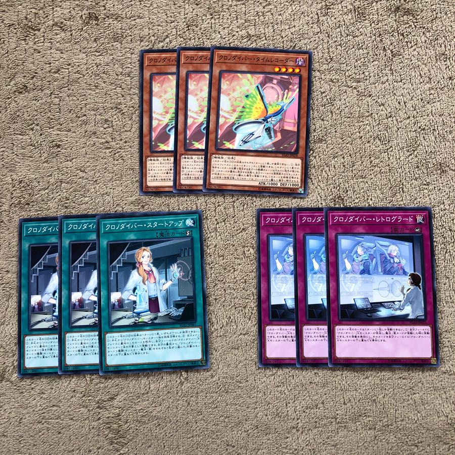 クロノダイバー ノーマル （新規有り）