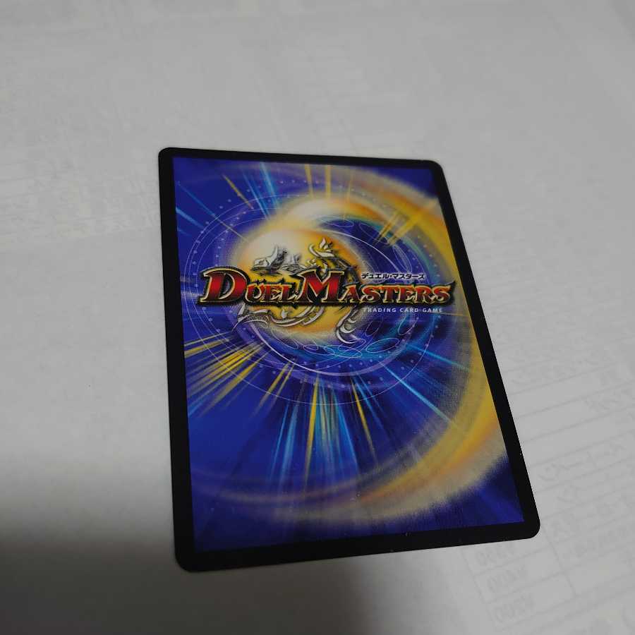 【本日のみ】ニコル・ボーラス デュエマ ブラックボックス 黒箱 bbp