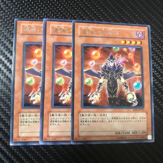 連弾の魔術師 R