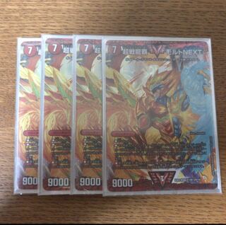 モルトNEXT  4枚 4枚