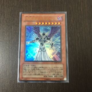 堕天使アスモディウス UR