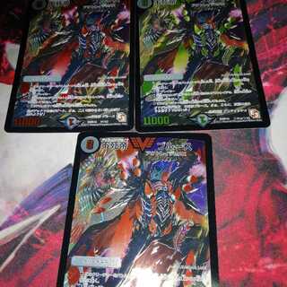 不死帝 ブルース