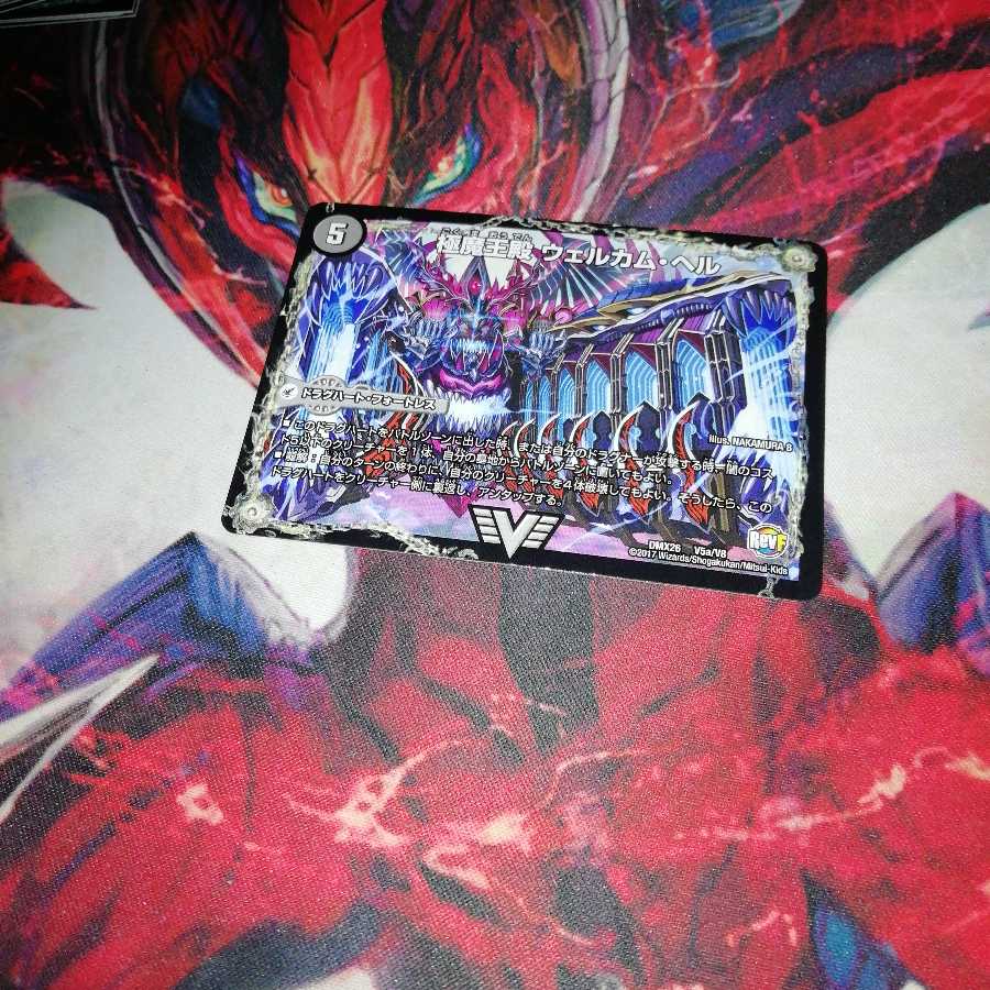 極魔王殿 ウェルカム・ヘル｜極・魔壊王 デスゴロス