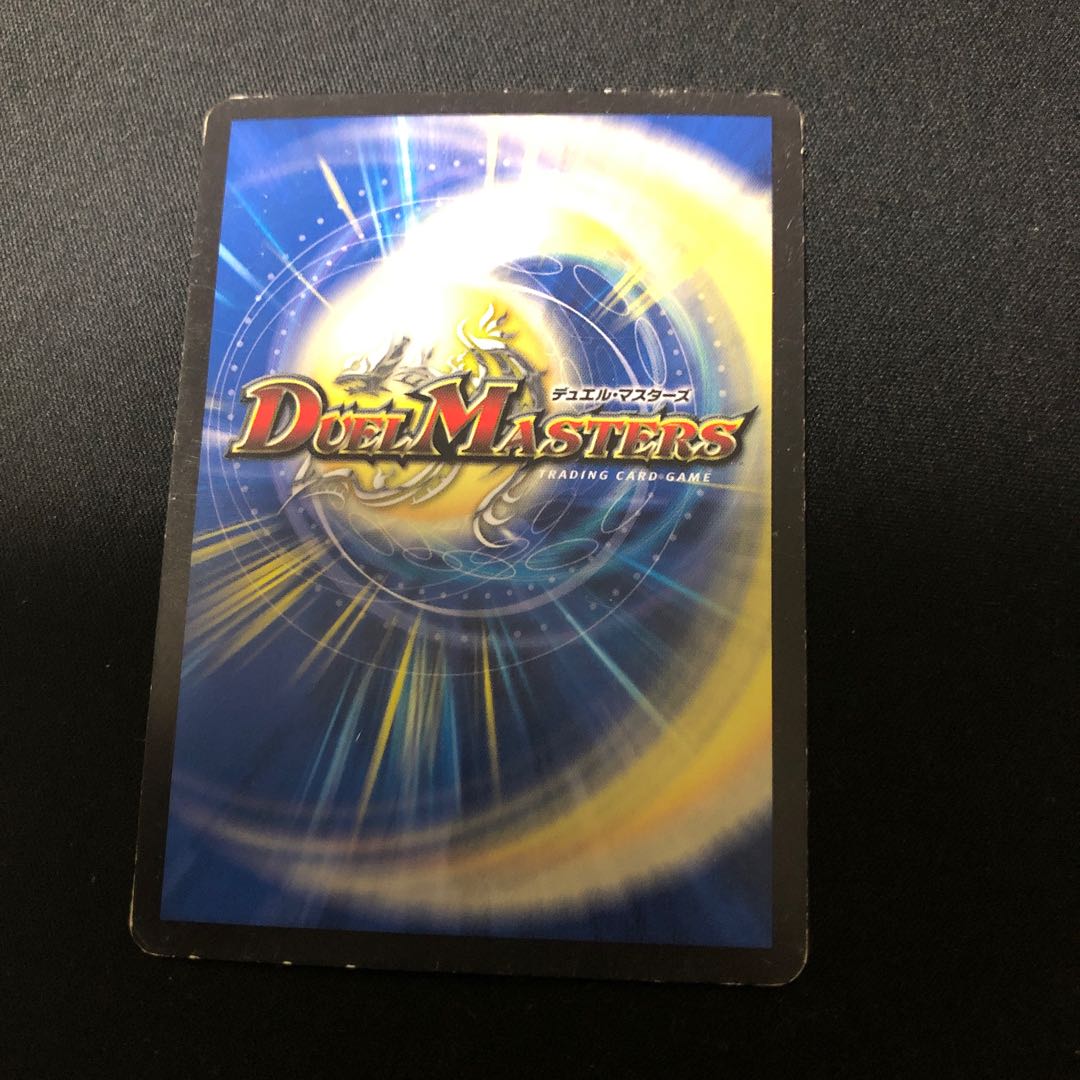 凄惨なる牙 パラノーマル