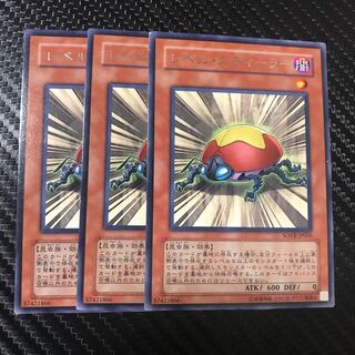 レベル・スティーラー R