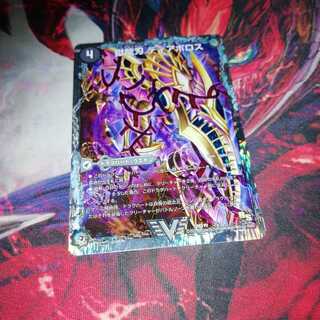 獄龍刃 ディアボロス｜破滅の悪魔龍 ディアジゴク(スーパーデッキ仕様)