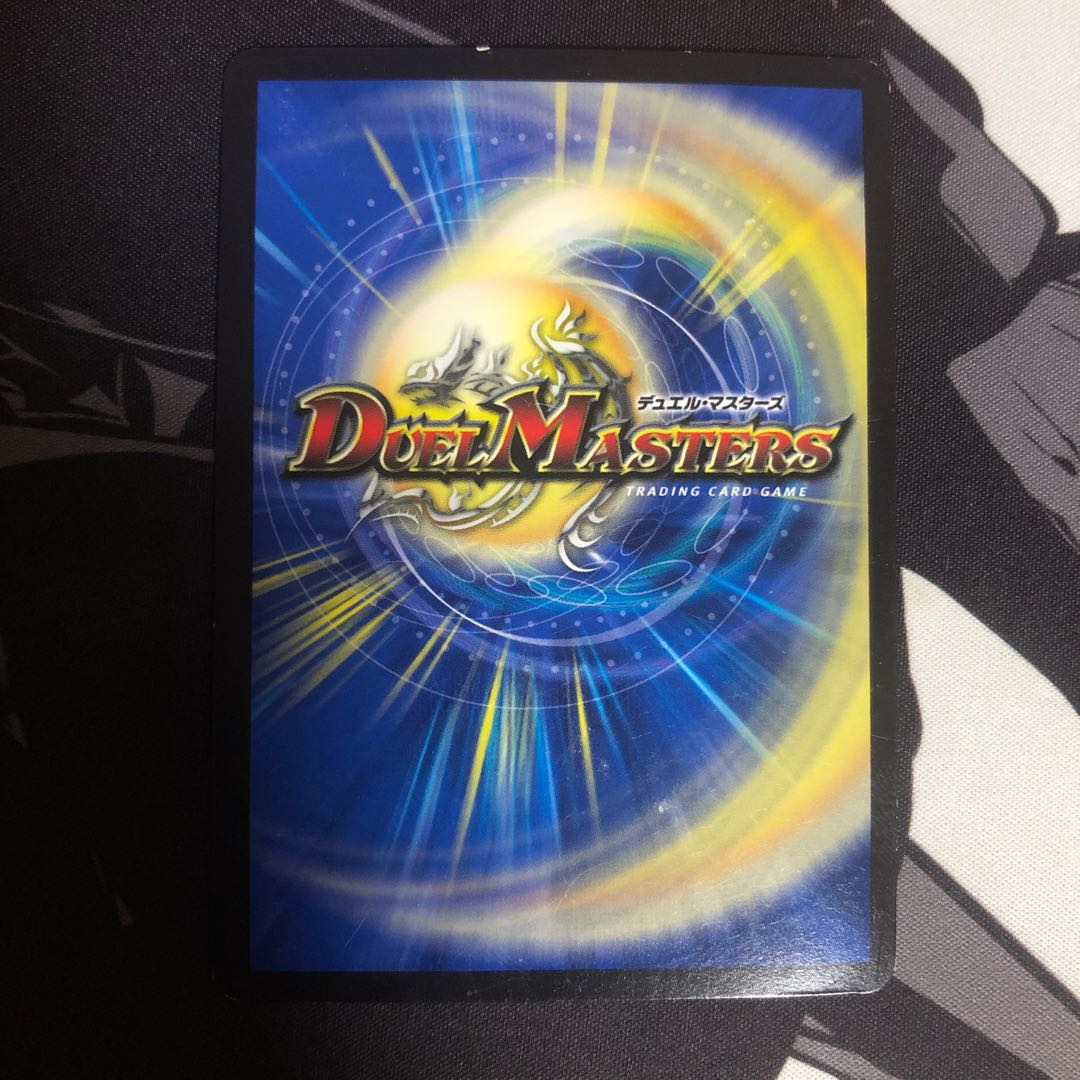 ニコル・ボーラス(ウルトラゴールデンカード仕様) キズ有り