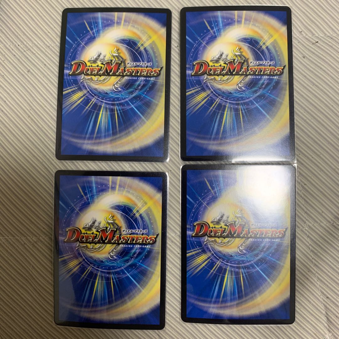 天命龍装 ホーリーエンド/ナウ・オア・ネバー