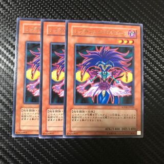 レプティレス・ゴルゴーン R