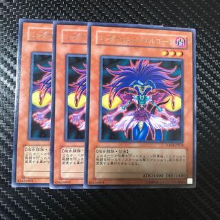 レプティレス・ゴルゴーン R