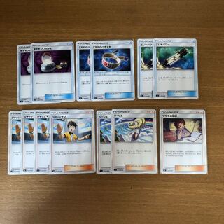 こだわりハチマキ、リーリエなど