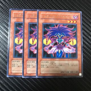 レプティレス・ゴルゴーン R