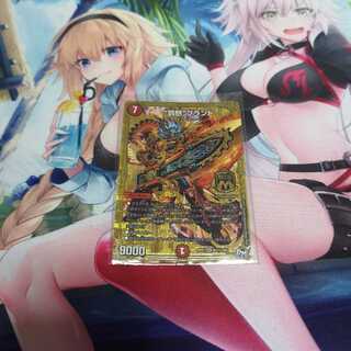 罰怒ブランド シークレット