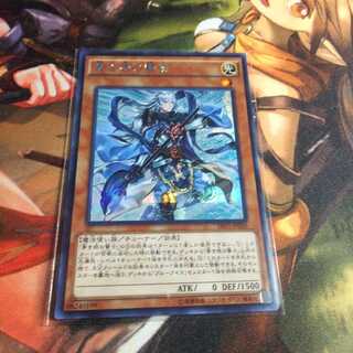 青き眼の賢士 SE