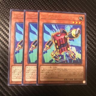 ロックアウト・ガードナー R