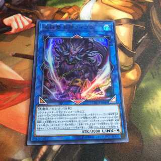 破械雙王神ライゴウ UR