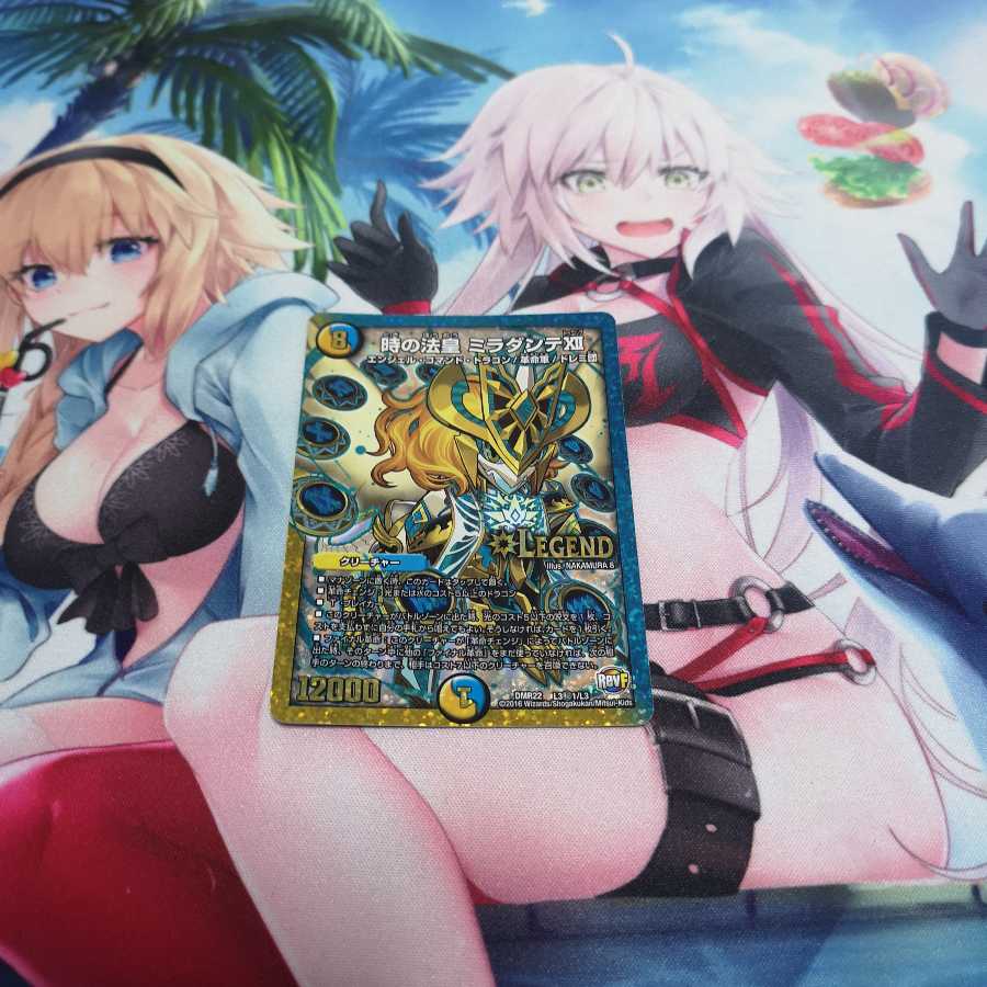 時の法皇ミラダンテxii