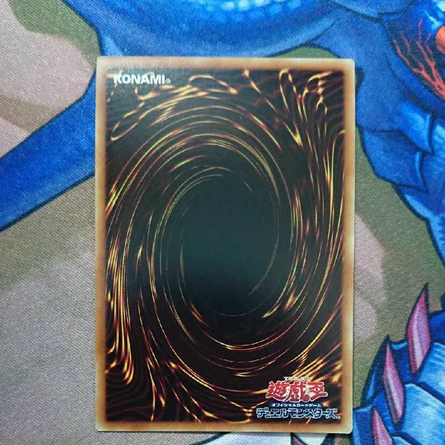 超雷龍-サンダー・ドラゴン