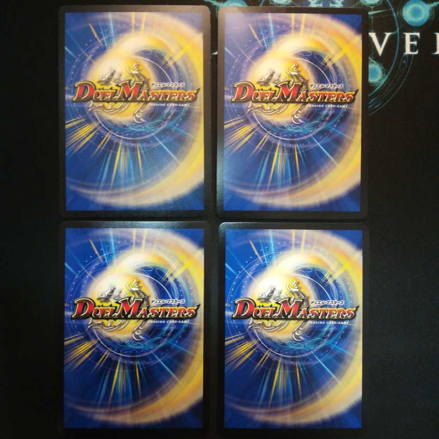 [Sold Separately] Psychic Strange Gable SR