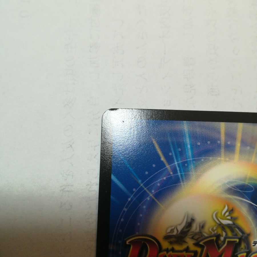 [Sold Separately] Psychic Strange Gable SR