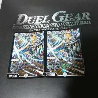 「修羅」の頂 VAN・ベートーベン