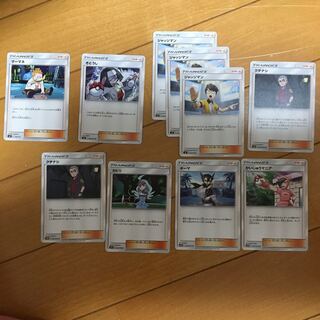 ポケカ サポートカード