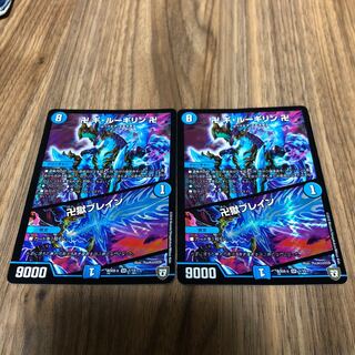 卍 ギ・ルーギリン 卍｜卍獄ブレイン