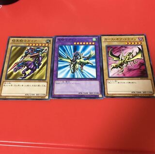 暗黒騎士ガイア