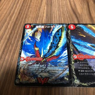 爆熱剣 バトライ刃｜爆熱天守 バトライ閣｜爆熱DX バトライ武神