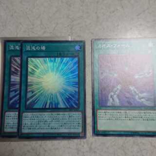 混沌の場 SR カオス・フォーム